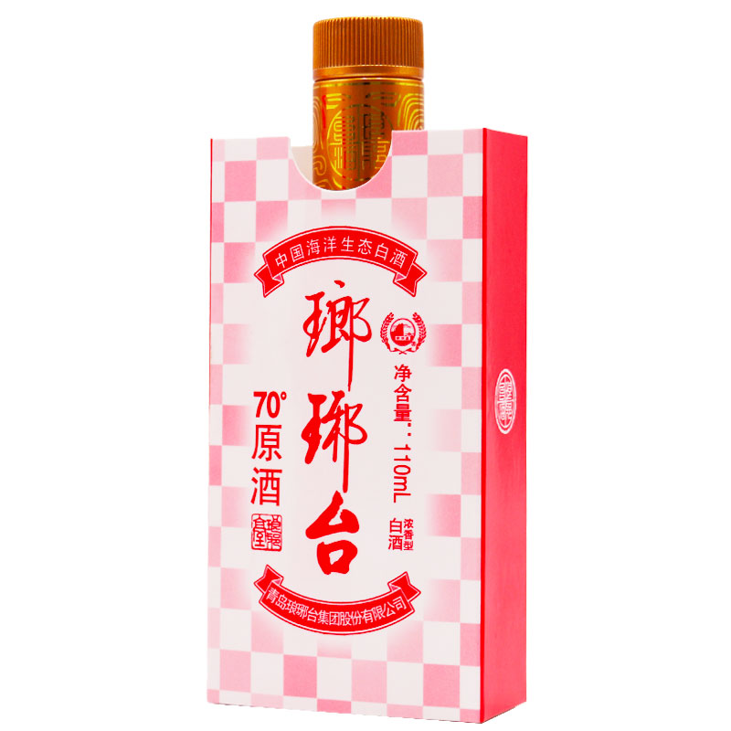 琅琊台70度原酒礼盒高度浓香型白酒整箱110ml*4/110ml*8瓶送礼酒