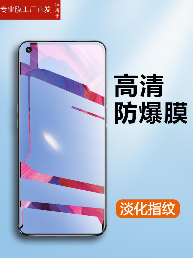 适用oppoa74钢化膜oppo A74 5g手机膜0pp0a745g全屏保护膜CPH2197防爆opa刚化玻璃模CPH2219屏保4G高清oppa - 图1