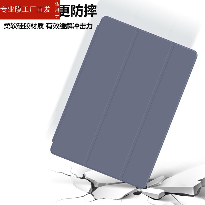 适用ipad9保护套lpad第九代平板壳pad9thgeneration电脑ipaid2021款th外套a2602外壳ipada啊ipd皮套ip苹果10. - 图2