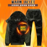 Утепленный эластичный хлопковый износостойкий камуфляжный удерживающий тепло комплект для работы для отдыха