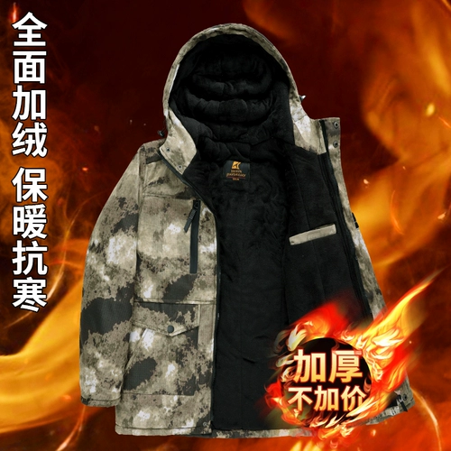 Зимний камуфляжный водонепроницаемый длинный пуховик, куртка для работы, увеличенная толщина, средней длины