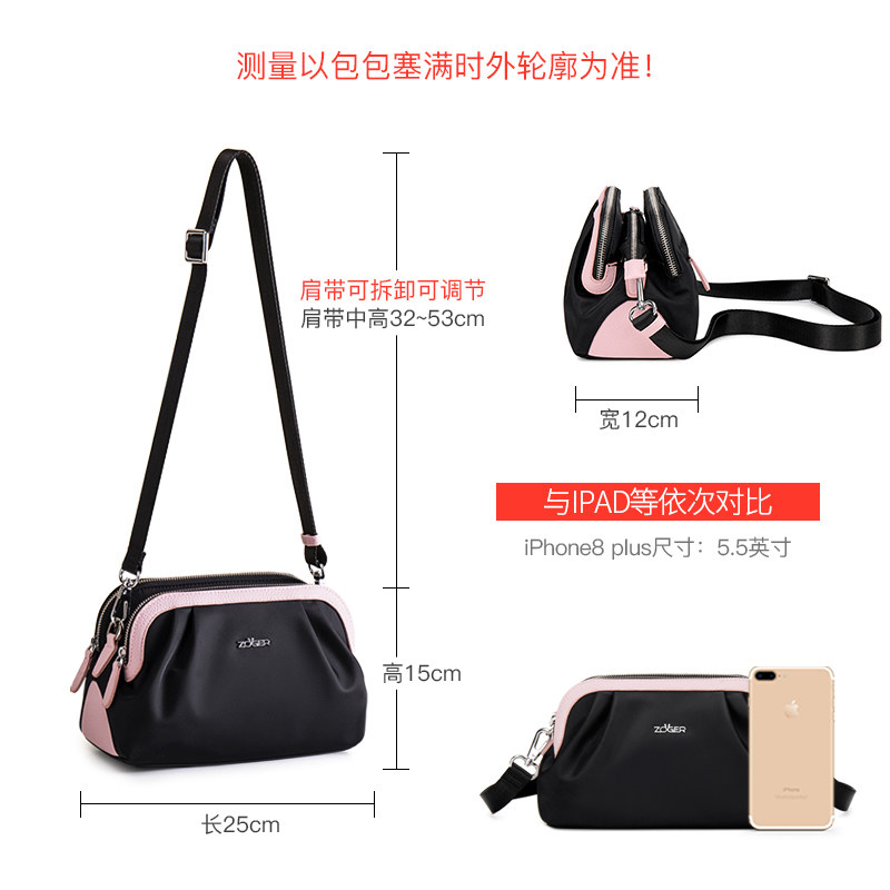 单肩2020新款时尚百搭轻便斜挎小包 zoger女士包袋