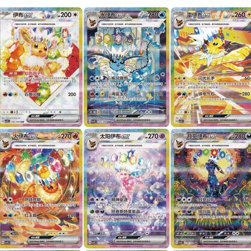 宝可梦Pokémon正版简中CSV9.5卡牌17.5太晶盛聚伊布卡片补充包 - 图3