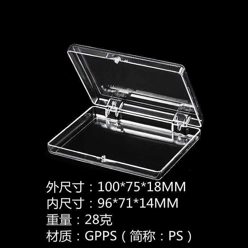 吧唧收纳盒动漫徽章胸章谷子收纳立牌亚克力保护袋100*75mm盒子-图3