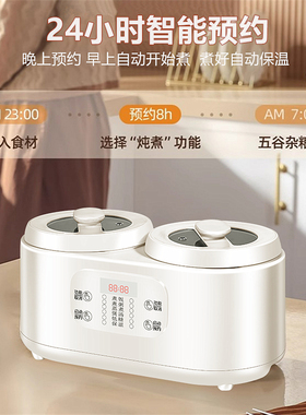 智能双胆电饭煲家用多功能电饭锅同时煮饭煲汤蒸煮分体式定时预约