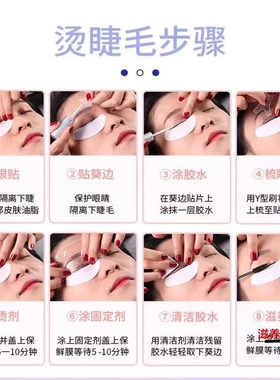 产品套装娃娃药水美甲美睫