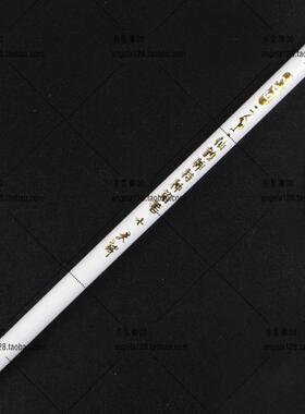 亚克力点钻双头木杆针笔