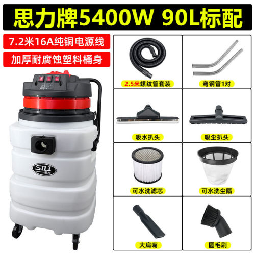 洁霸思力嘉美BF584A-3吸尘器工业大功率强吸力吸水机耐酸碱塑料桶 - 图2