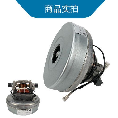 适配威霸SD18 GVD15家用工业吸尘器电机马达配件大全1200W大功率 - 图2