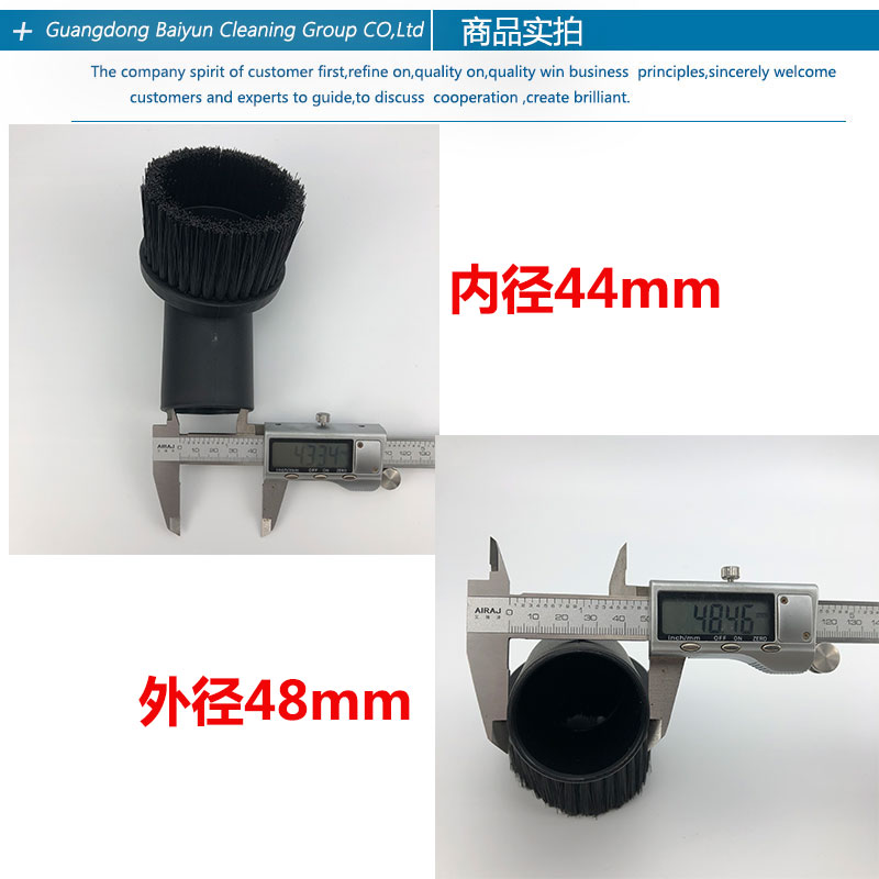 洁霸BF501 BF502工业吸尘器吸头圆毛刷毛头配件大全通用软管接头 - 图2