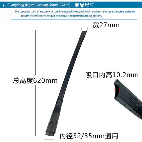 杰诺亿力家用吸尘器扁嘴吸头长扁吸缝隙软吸嘴配件大全通用32 35 - 图0