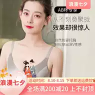 束缚女 新人首单立减十元 21年8月 淘宝海外
