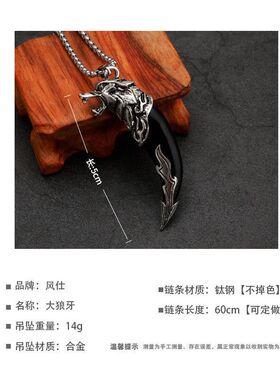 霸气树脂复古男士个性挂件吊坠