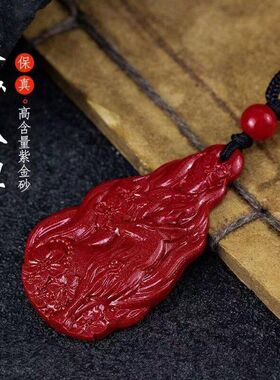 礼物项链紫金女款砂正品挂件吊