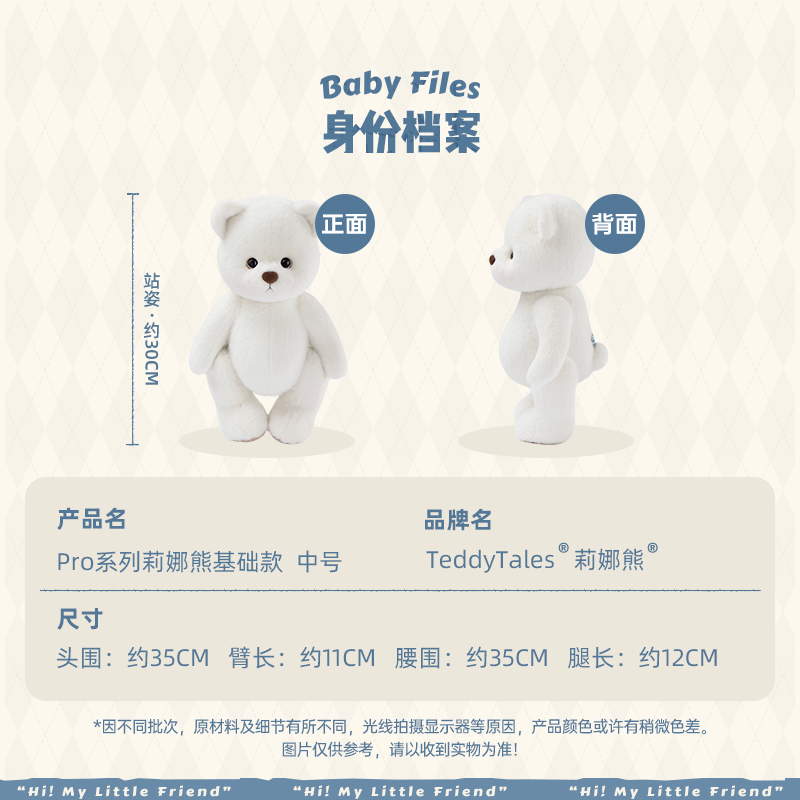 TeddyTales莉娜熊中号手工泰迪熊玩偶娃娃生日礼物公仔毛绒玩具熊-图2