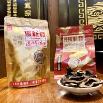 Zhang New Betel Nuts and Brain Shell Store Artisanal Bulk E-commerce specializes in the production of smoke fruits in Xiangtan Hunan