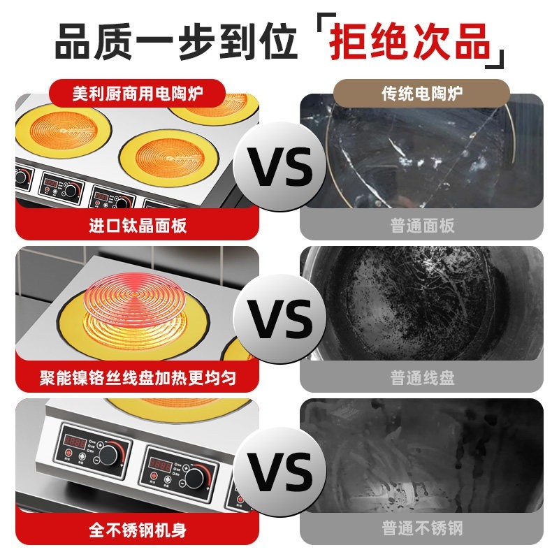 商用电陶炉旋钮款砂锅米线锡纸花黄焖鸡米饭不挑锅炉甲多头电磁炉,淘宝优惠券,粉丝福利购,淘宝优惠卷