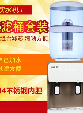 饮水机台式冰热温热配套净水器过