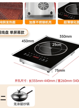 嵌入式匀火电磁炉单灶家用小火加