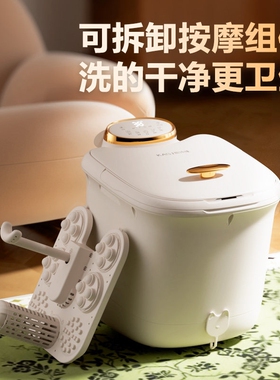 KASJ泡脚桶加热恒温自动按摩洗脚