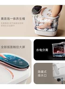 LoveLink/热恋泡脚桶恒温加热全