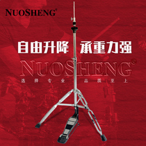 Stomachal Shelf Jazz Drum Hi-Hat14 Inch of Cymbal Sheet Stents Rack Inserts for fork Rack Rack Subdrum Accessories