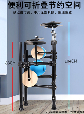 哑鼓套装架子鼓五鼓练功台哑鼓练习器爵士鼓打击板底鼓练习器
