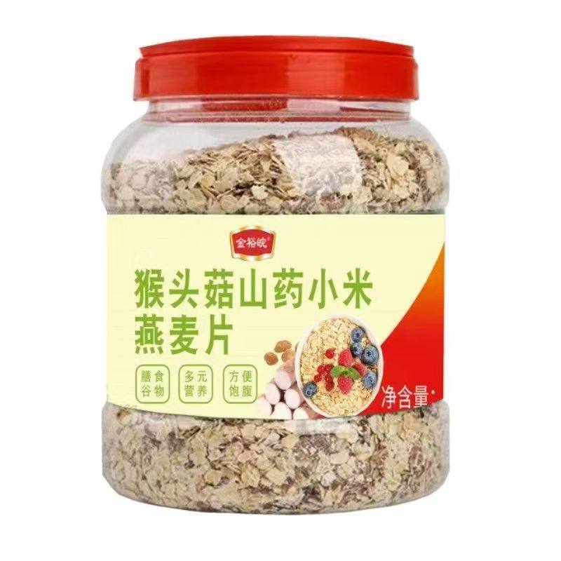 酸枣仁百合茯苓茶燕麦片早餐冲饮正品官方旗舰店睡眠质量差专用,淘宝优惠券,粉丝福利购,淘宝优惠卷