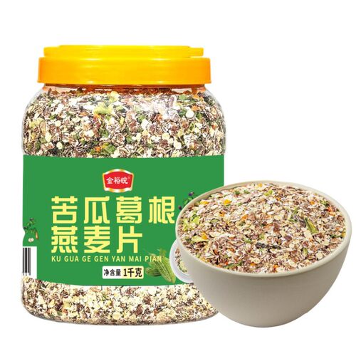 燕麦片无糖糖尿人专用食品控糖葛根燕麦片营养免煮苦瓜芹菜中老年 - 图3