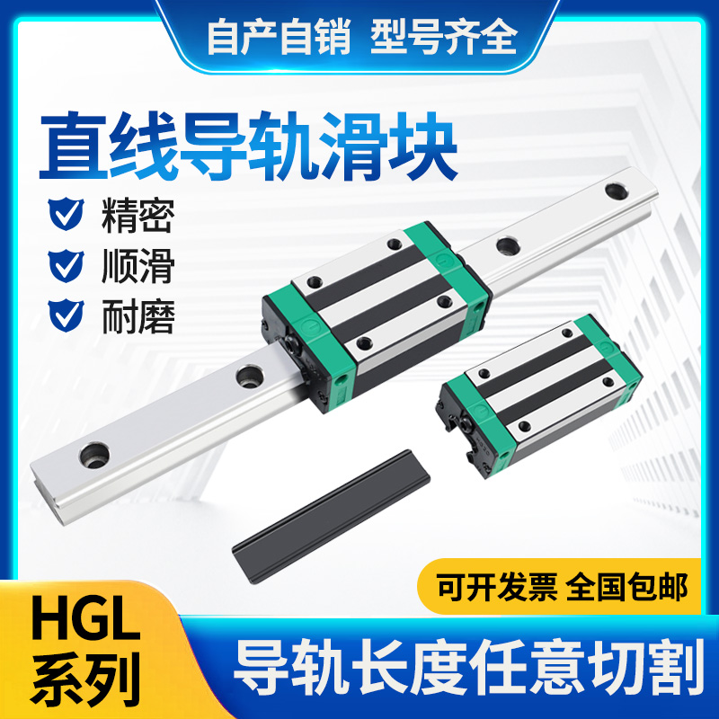 直线导轨滑块滑轨线轨HG15HGH20HGW25CA 30 35 45 55 CC-图1