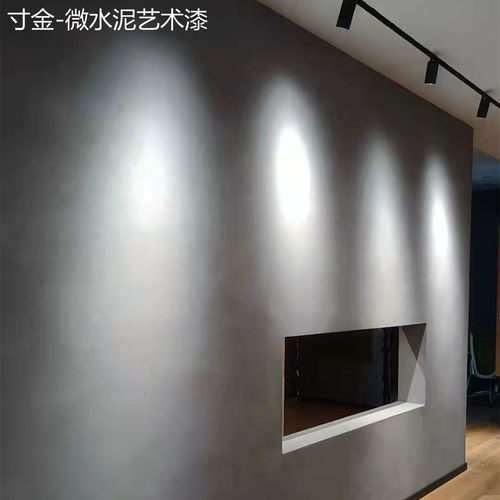 寸金微水泥艺术涂料水泥漆清水混凝土白色肌理漆微水泥水性艺术漆 - 图1