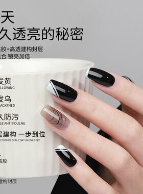 新升级底胶封层持久加固胶流平胶