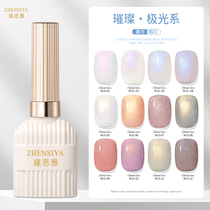 Net Red Dreamy Extreme Light Ice Overdraft nail polish Nail Polish Fish Ji 2023 New Japanese style mealshop special suit