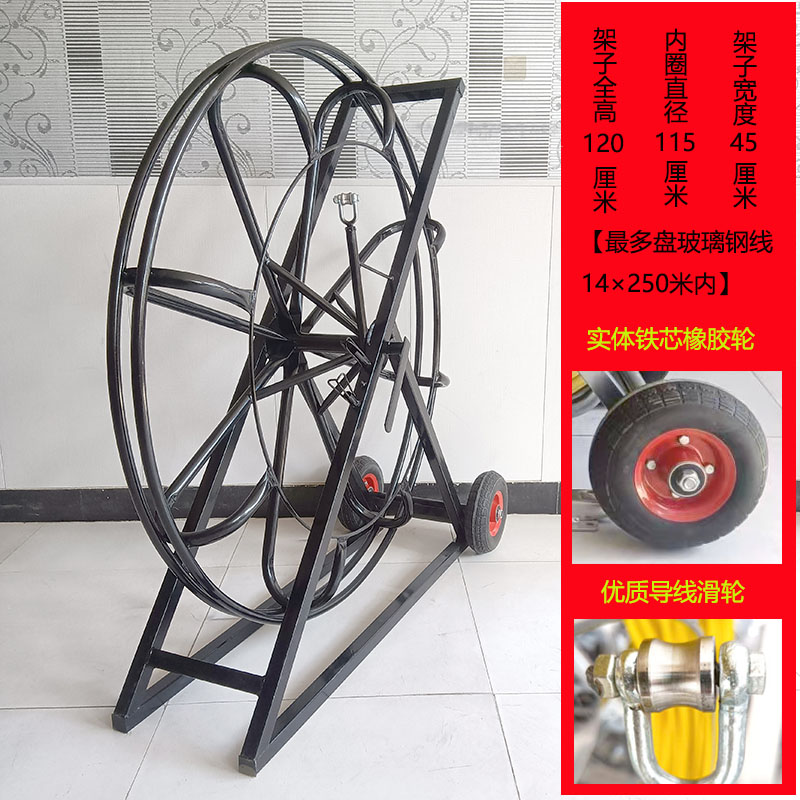 玻璃线钢穿空架盘通子加厚穿管器线支架信管道电缆器通管棒方车架 - 图2