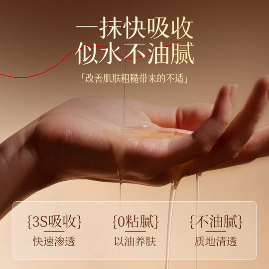 Можно наносить на все тело. Эфирное масло, не смываемое.