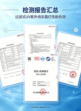 12-24V 过流式 UVC 紫外线杀菌灯净水器管线机售水机水流消毒器