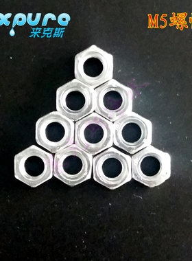 专用螺丝螺母垫片净水器