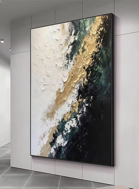 手绘油画《鎏金涌浪》客厅沙发背景墙挂画玄关装饰画抽象肌理壁画