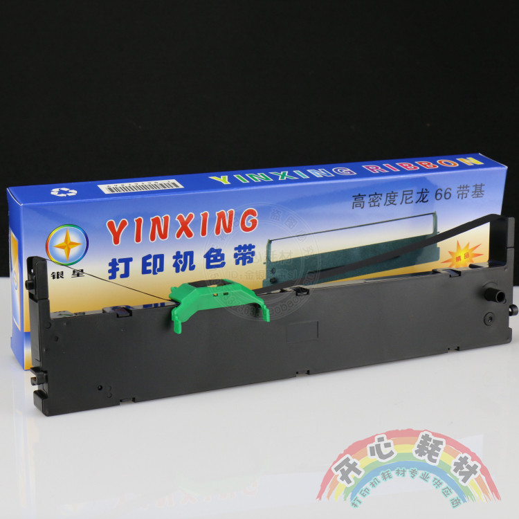 兼容富士通DPK6730色带架DPK6630 DPK710K DPK700K DPK2681/2181,淘宝优惠券,粉丝福利购,淘宝优惠卷