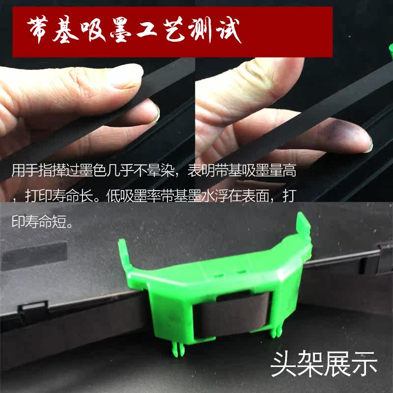 兼容富士通DPK6730色带架DPK6630 DPK710K DPK700K DPK2681/2181,淘宝优惠券,粉丝福利购,淘宝优惠卷