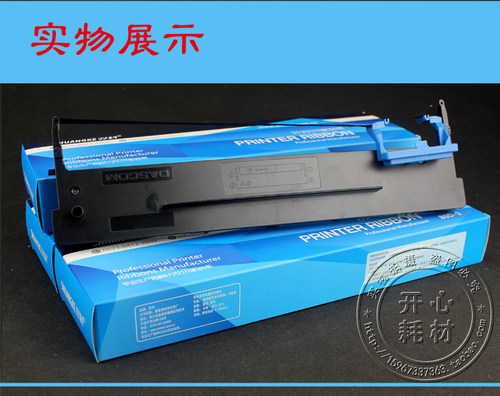 双科兼容AISINO航天信息SK820色带架TY820 SK830 TY1800II 80A-3 - 图1