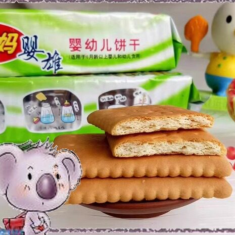 鼎福 好妈妈婴雄婴幼儿钙奶饼干10条正品整箱 儿童宝宝怀旧小零食 - 图1