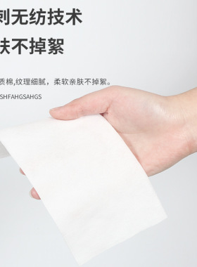 牛油果卸妆湿纸巾棉脸卸妆巾湿巾纸卸妆湿巾大包脸部免洗深层清洁