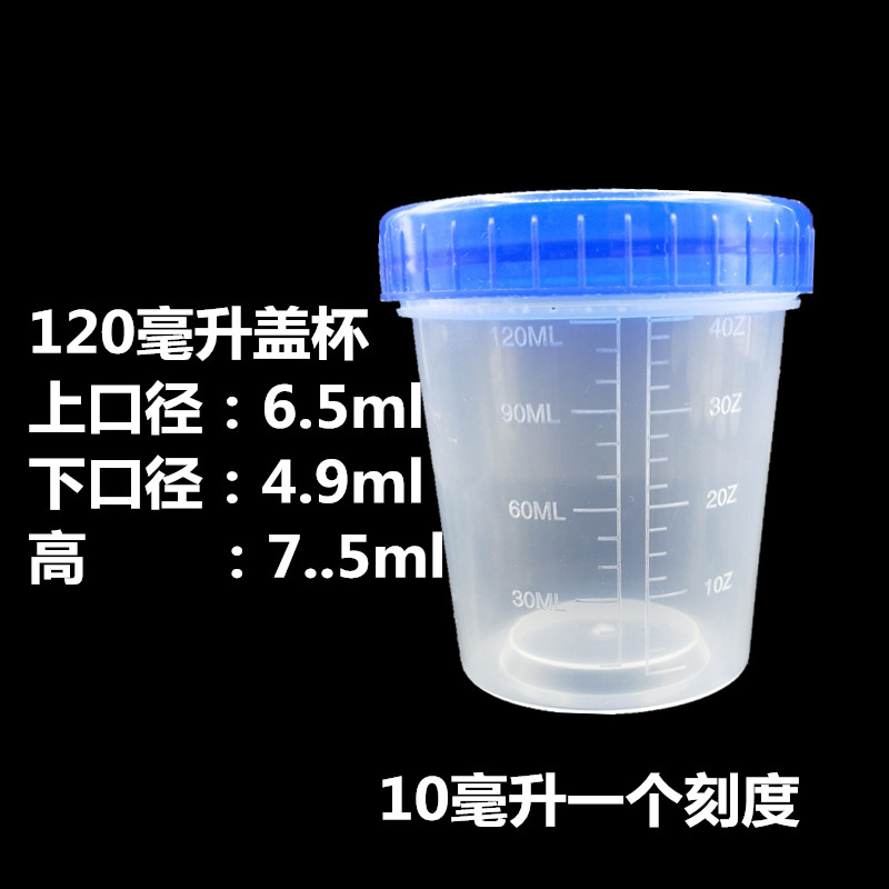 塑料量杯带刻度带盖10ml15ml20ml30ml50 100毫升食品级PP毫升烧杯 - 图2