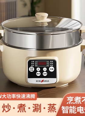 电煮锅宿舍学生锅多功能电炒菜