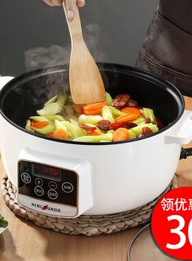 多功能家用小火一体带蒸笼电煮锅