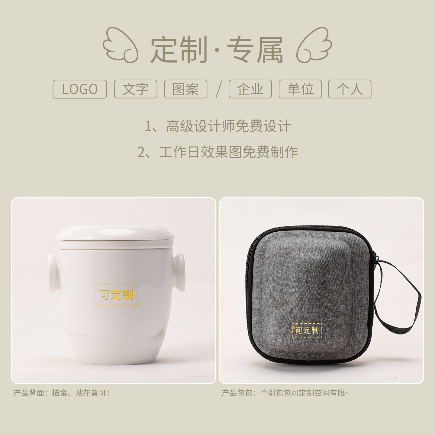 羊脂玉瓷旅游露营快客杯泡茶户外便携式随身旅行茶具套装定制收纳,淘宝优惠券,粉丝福利购,淘宝优惠卷