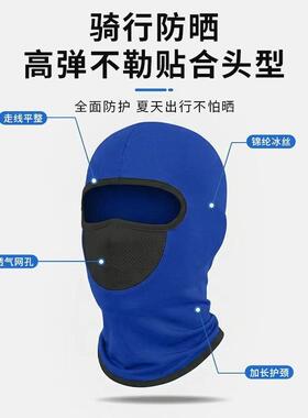 外贸冰丝面罩蝴蝶儿童透气面罩