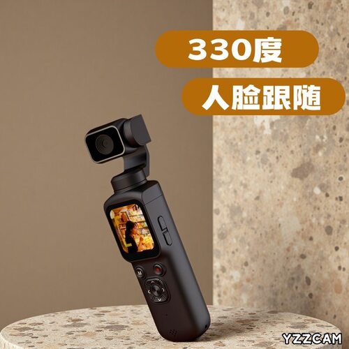 YZZCAM高清云台口袋运动相机户外人脸自动跟随便携式校园学生手持 - 图3