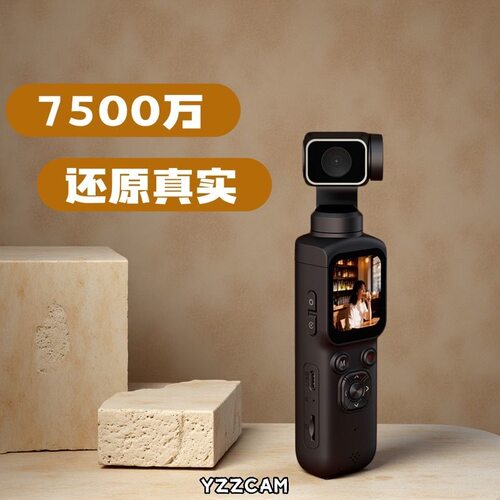 YZZCAM高清云台口袋运动相机户外人脸自动跟随便携式校园学生手持 - 图0